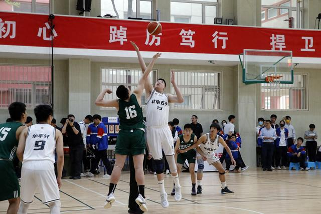 体育传统项目校篮球高中男子组决赛落幕,北京五中获总