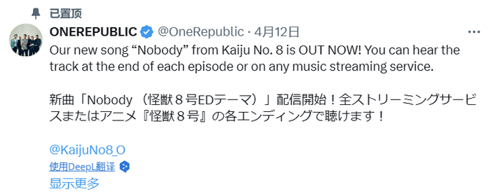 Anisong越来越国际化了