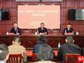 扬州发布“检察护企”十六条，助力企业稳健发展