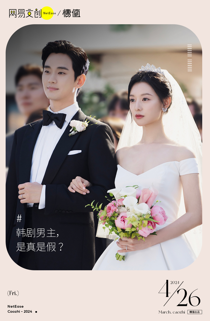 前不久,韩国演员李惠利和柳俊烈分手的新闻激起轩然大波,两人8年恋情