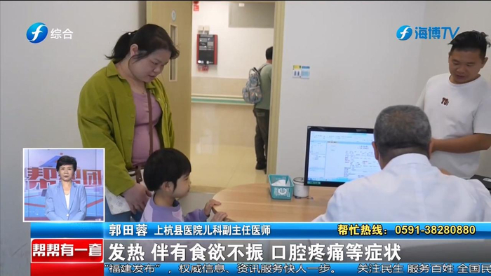 手足口病高发期做好预防是关键