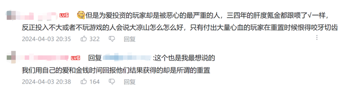 至今仍有玩家对当年的重制版耿耿于怀