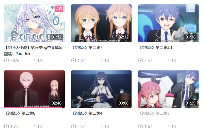 官方账号只能投些切片，部分切片投的不是自制而是转载