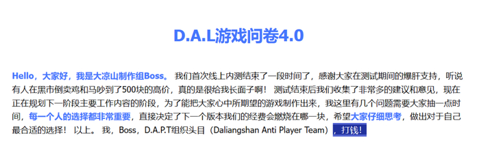 D.A.L，DATE A LIVE，即《约会大作战》