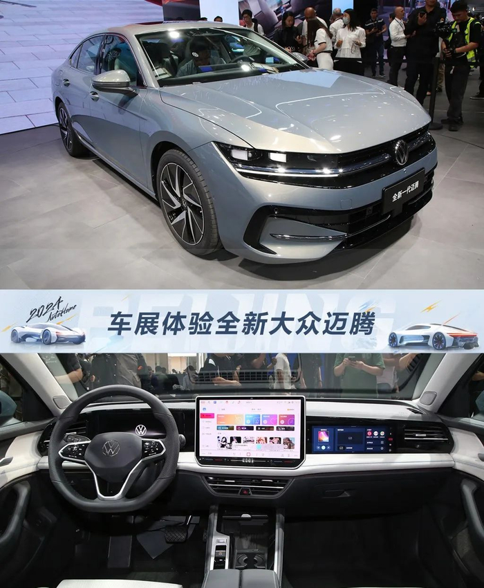 suv 汽车 700_850