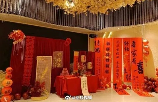 彩礼该不该成为新娘的私人财产?