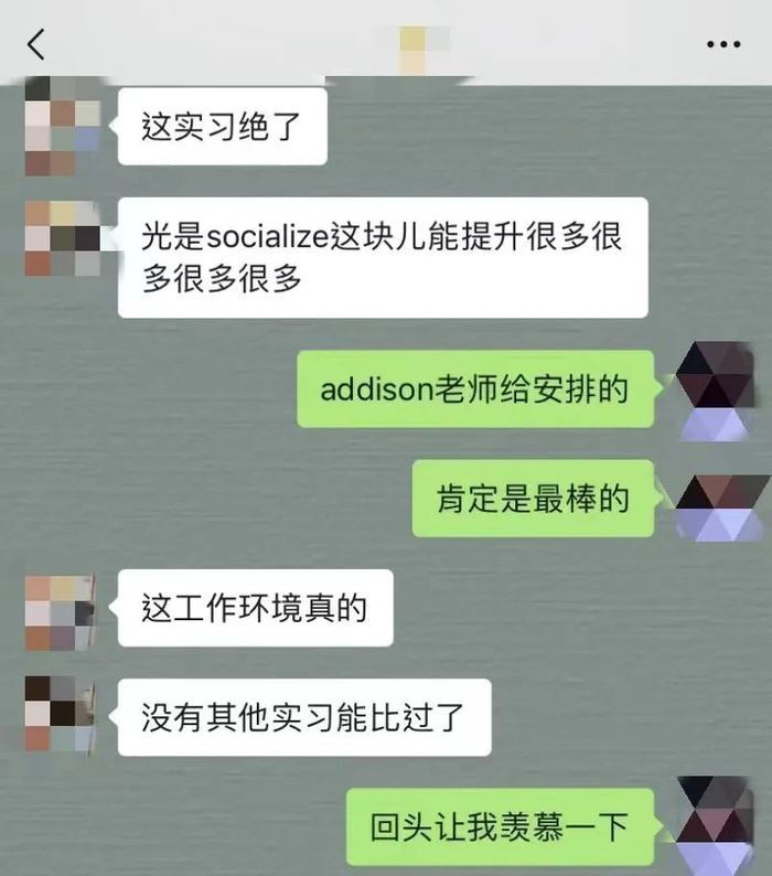 孩子和妈妈分享自己实习一个月的心情