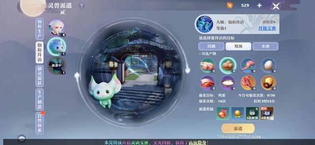 索拉帕鲁手机游戏版来了？魔幻新诛仙索拉新动作游戏帮你躺着挣钱(图5)