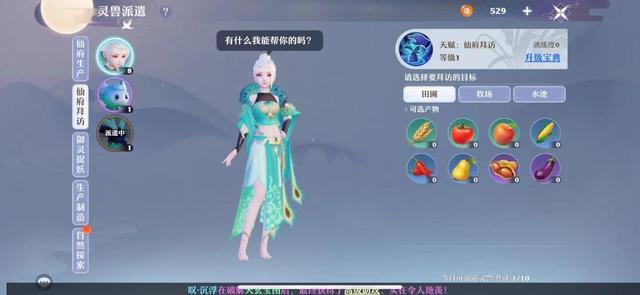 索拉帕鲁手机游戏版来了？魔幻新诛仙索拉新动作游戏帮你躺着挣钱(图6)