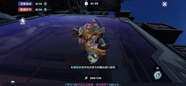 索拉帕鲁手机游戏版来了？魔幻新诛仙索拉新动作游戏帮你躺着挣钱(图2)