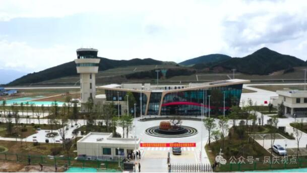 凤影舞 庆通航 谱新篇 兴边疆——凤庆中和机场通航侧记