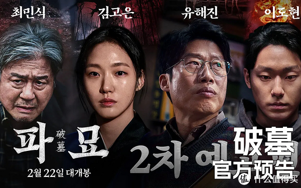 实际上很多人说林正英之后再无鬼片,国内近年来盗墓题材的影视作品