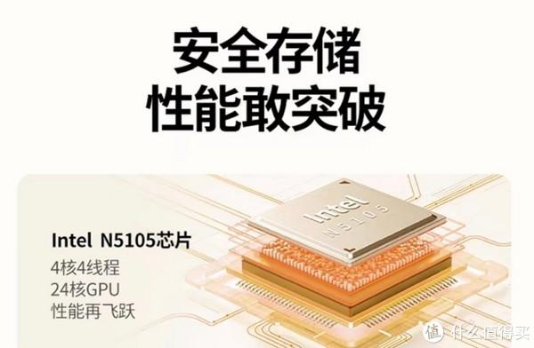 极空间Z2ProVS绿联DH2600双盘位NAS深度测评，小白用户首选哪款？插图2