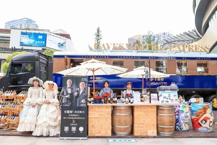 2023年五五购物节