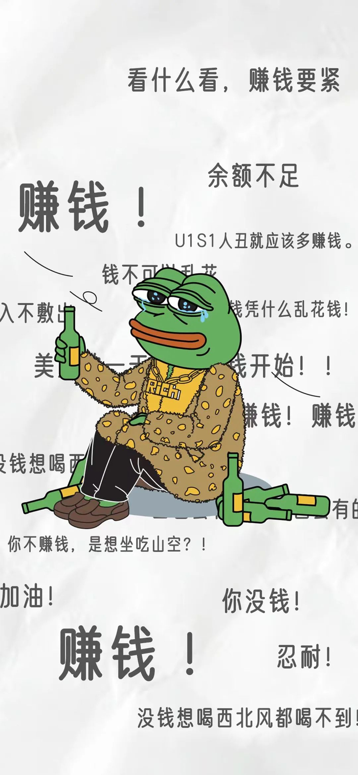 壁纸 | 看起来很沙雕的壁纸