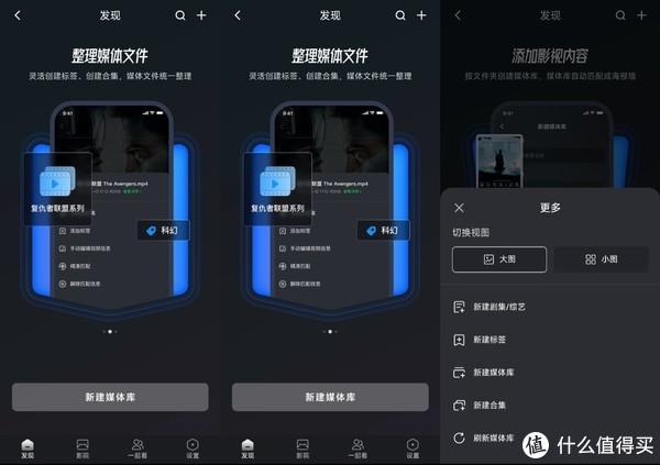 极空间Z2ProVS绿联DH2600双盘位NAS深度测评，小白用户首选哪款？插图8