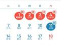 假期出行注意！5月1日是出京方向交通压力最大日