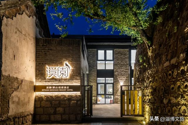 "五一"倒计时,淄博民宿之博山,淄川篇:静于城市,富于山野.