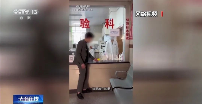 图片来源：央视新闻客户端