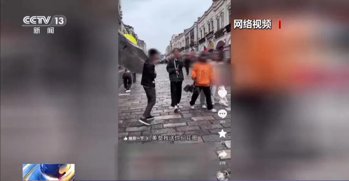 图片来源：央视新闻客户端