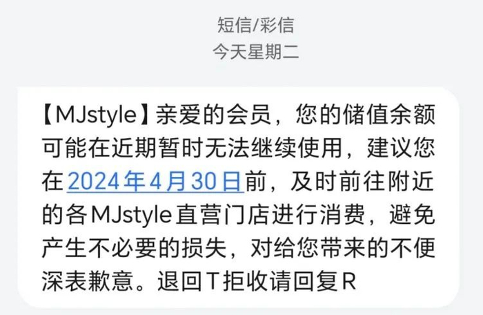 图片来源：社交媒体截图
