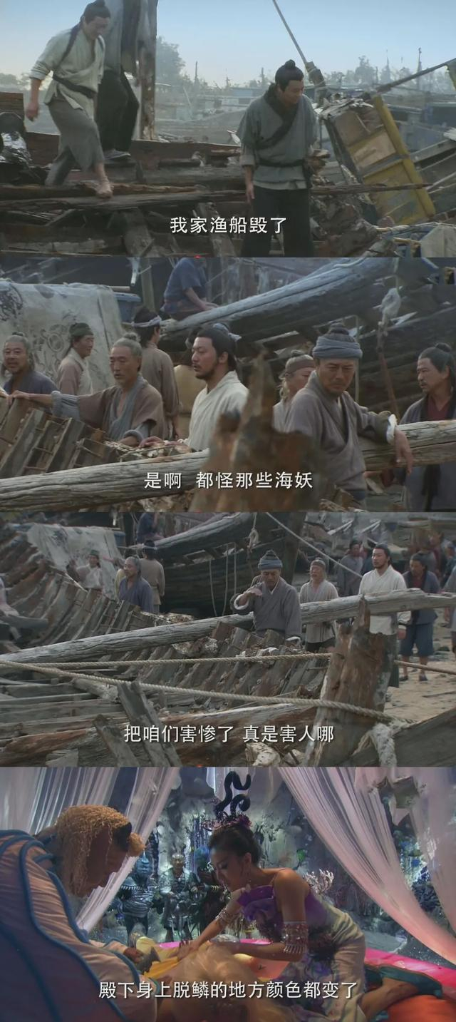 巡海夜叉说可以把龟将军的爪子卸下来,帮睚眦挠痒痒.