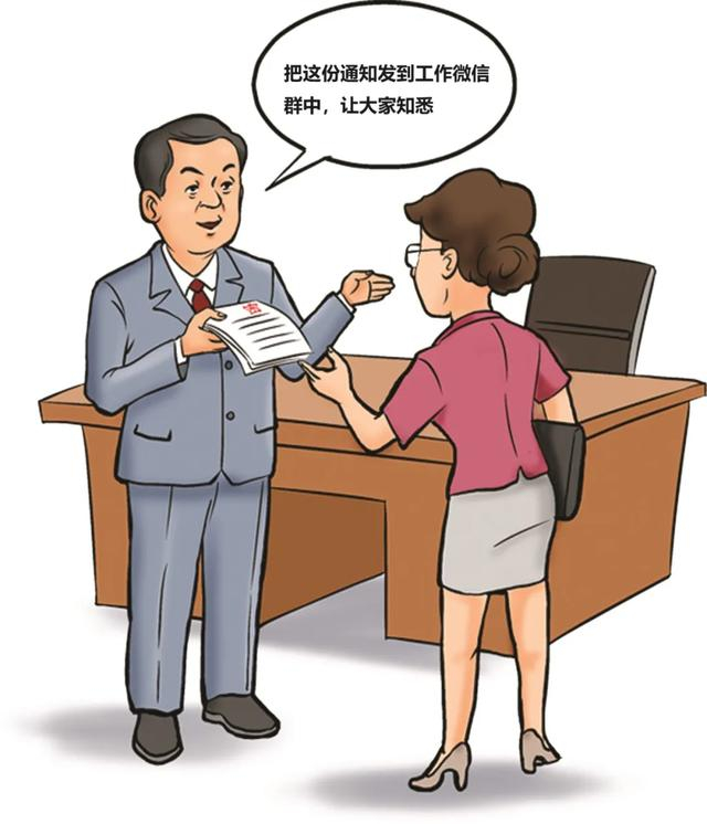 信访从自治区转送县级政府时是职责问题