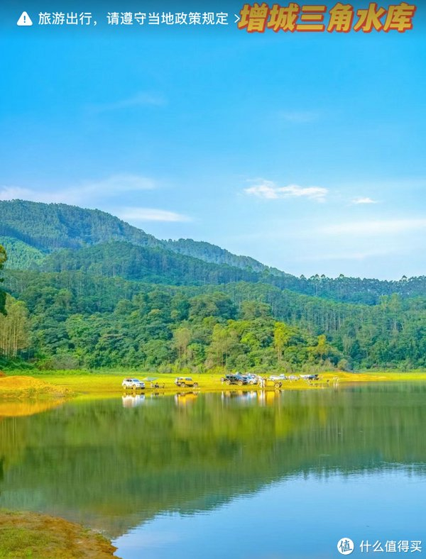 广东避暑露营好去处|从化|明火|过夜_新浪新闻