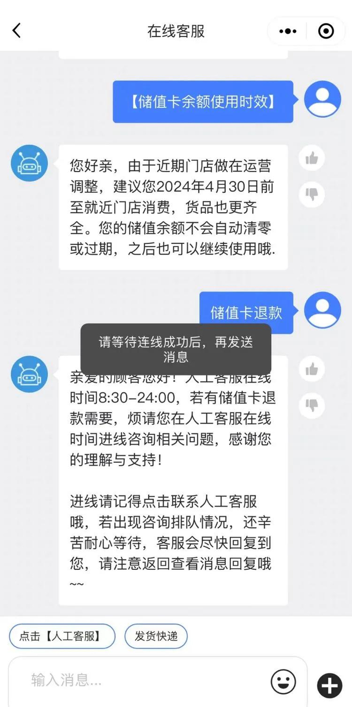 图片来源：MJstyle小程序截图