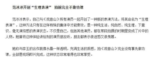 章子怡她带不出来杨幂