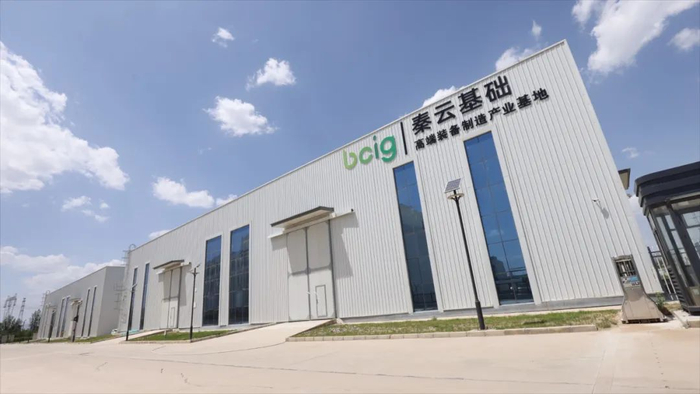 大同秦云公司正在建设集先进能源、先进园区、先进装备和先进网络于一体的超级能源综合体。