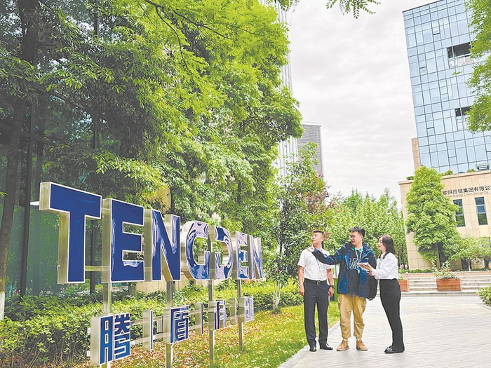     金泉支行工作人员为四川腾盾公司提供信贷服务