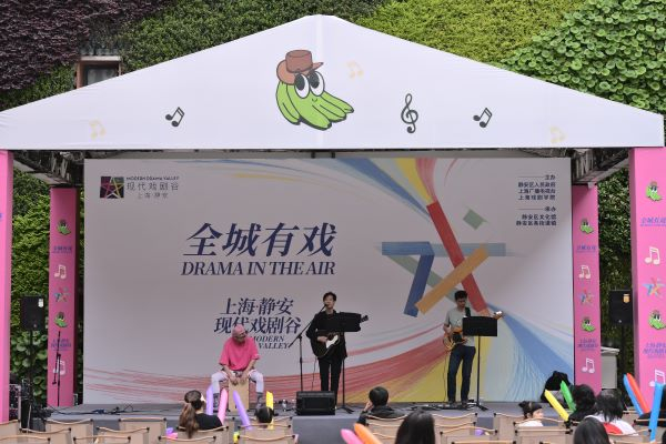 30余个特色文化空间上演"全城有戏",静安首次实现演出点位全区覆盖