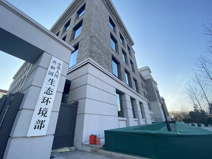 生态环境部:将生态保护补偿责任落实情况纳入督察考核