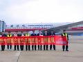延吉机场新增延吉至温州航线