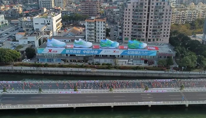 特步赞助马拉松赛事  图源：特步公众号