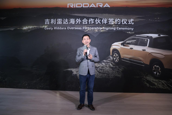 （吉利雷达CEO凌世权出席海外合作伙伴签约仪式。受访者/图）