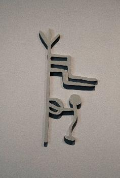 而归车,古代驾车是一种必备的技艺,也是小王子必须习炼的课程之一戎