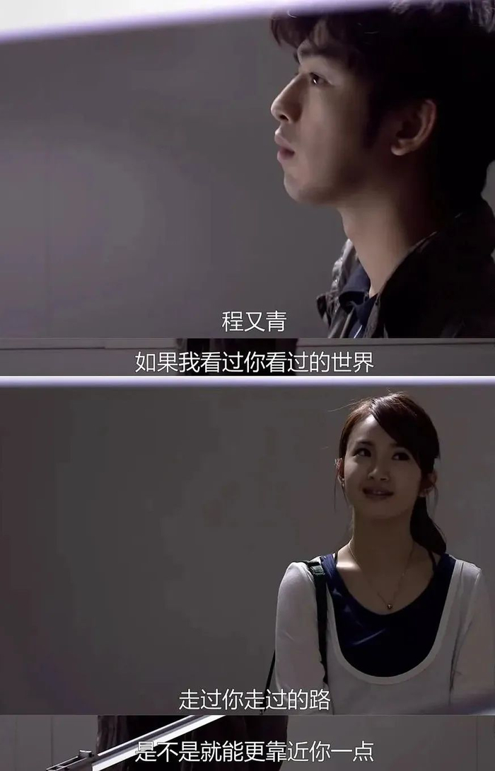 电视剧《我可能不会爱你》陈柏霖与林依晨 剧照编剧徐誉庭有点担心