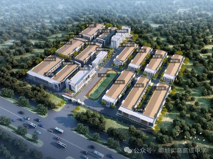 【活动预告】五一校园开放日|带您深度了解聊城实高高级中学