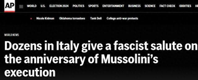 美联社报道截图