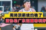 [流言板]谁的青春？2009年的今天，詹姆斯对阵国王爆砍51分