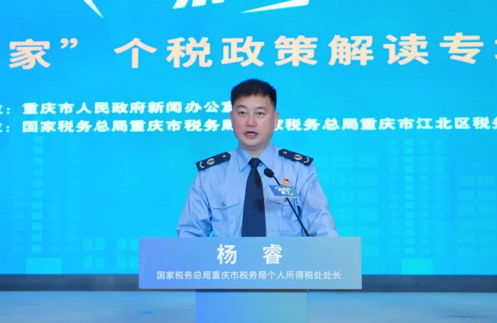 杨睿回答市民提问