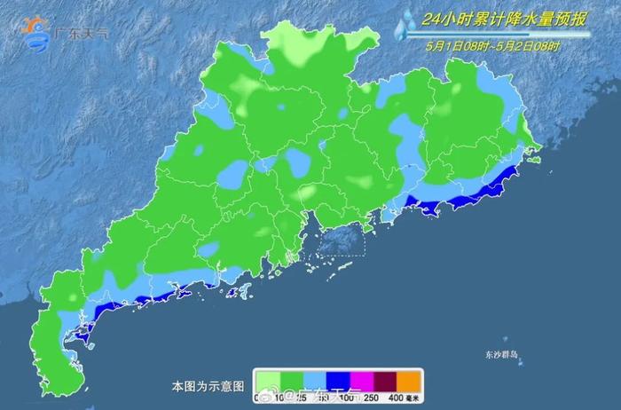 今晚，广东将再迎一波“雷雨+大风+冰雹”！“五一”假期最新天气预测→