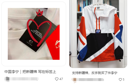 2021年，李宁接住了一波“野性消费”。（图/小红书截图）