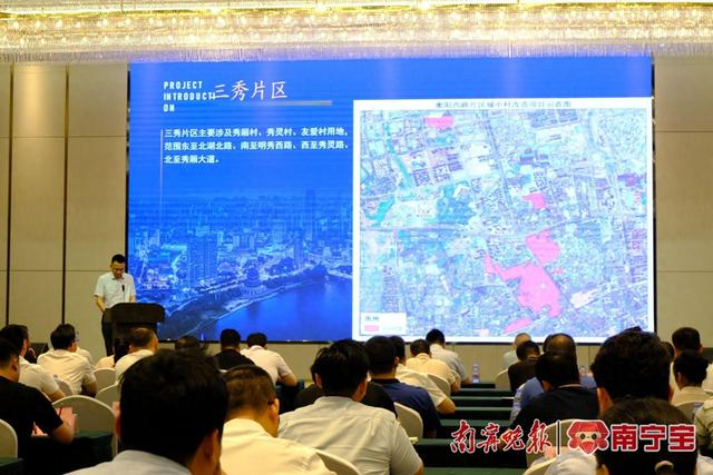 此次西乡塘区城中村改造涉及三秀片区