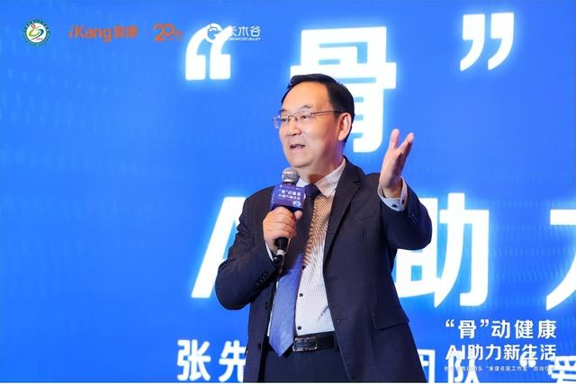 上海市社会医疗机构协会会长闫东方