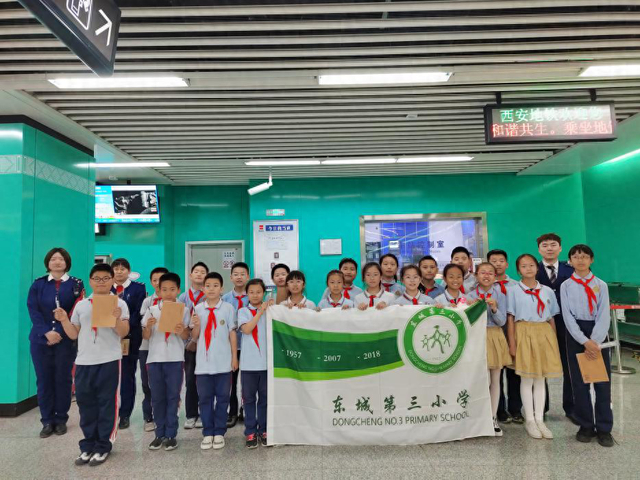灞桥区东城三小:探寻地铁奥秘  感受科技魅力