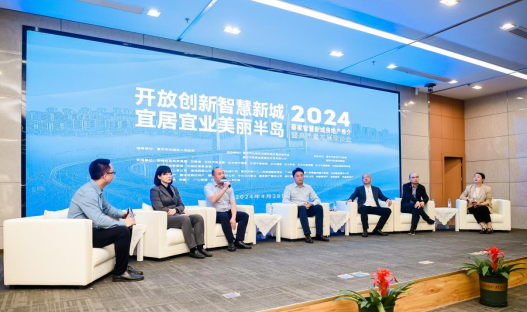 嘉宾共话蔡家智慧新城发展未来 供图 重庆北碚区住房城乡建委