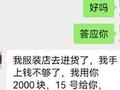 上海警方抓获“高官女儿”！“90后”女子一人分饰多角，招摇撞骗